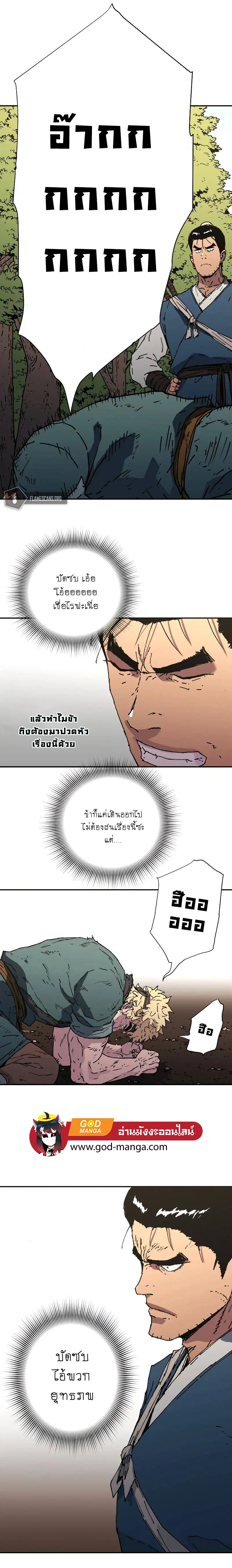 หน้า 8 จาก 15