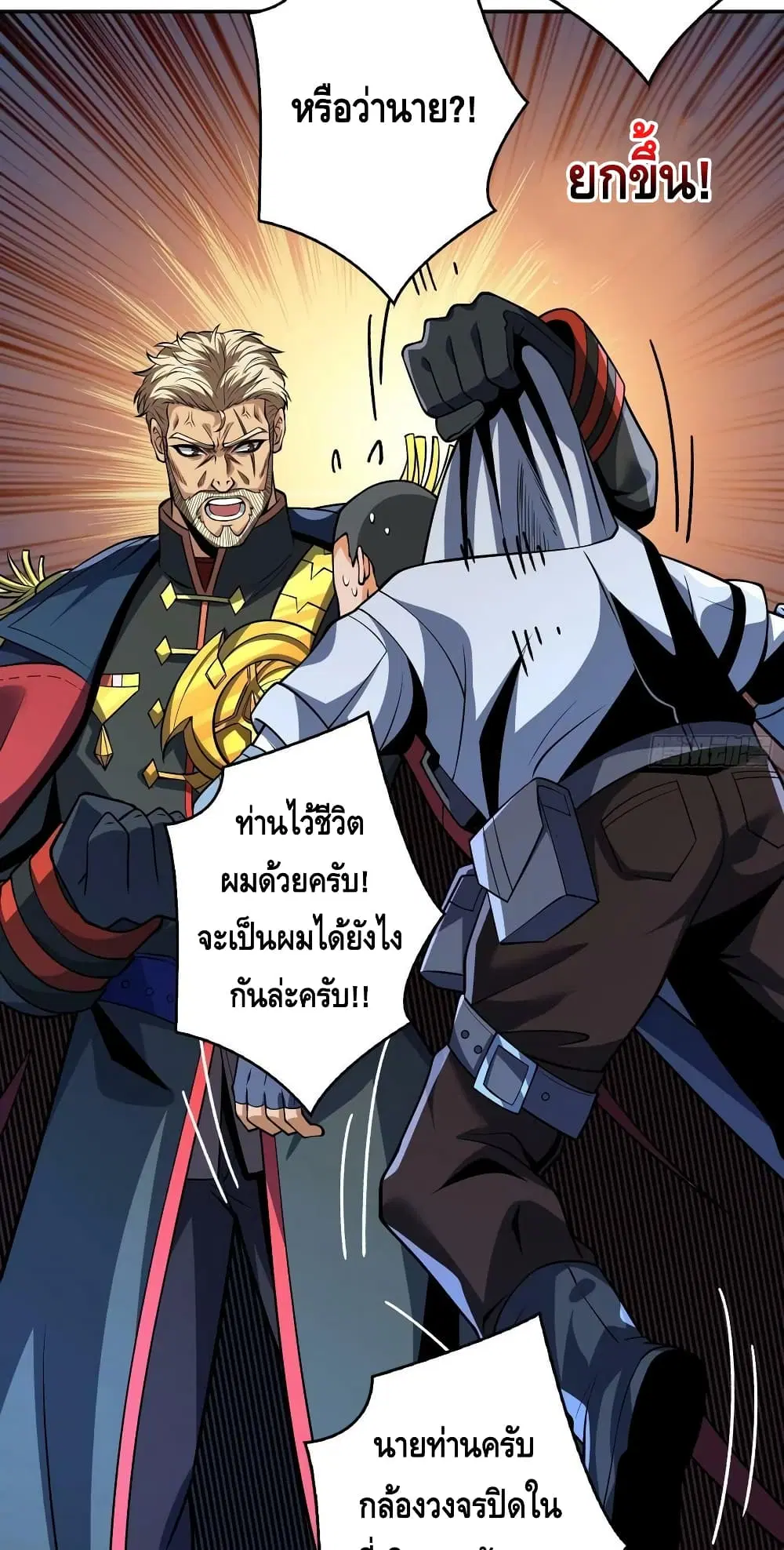 หน้า 21 จาก 42
