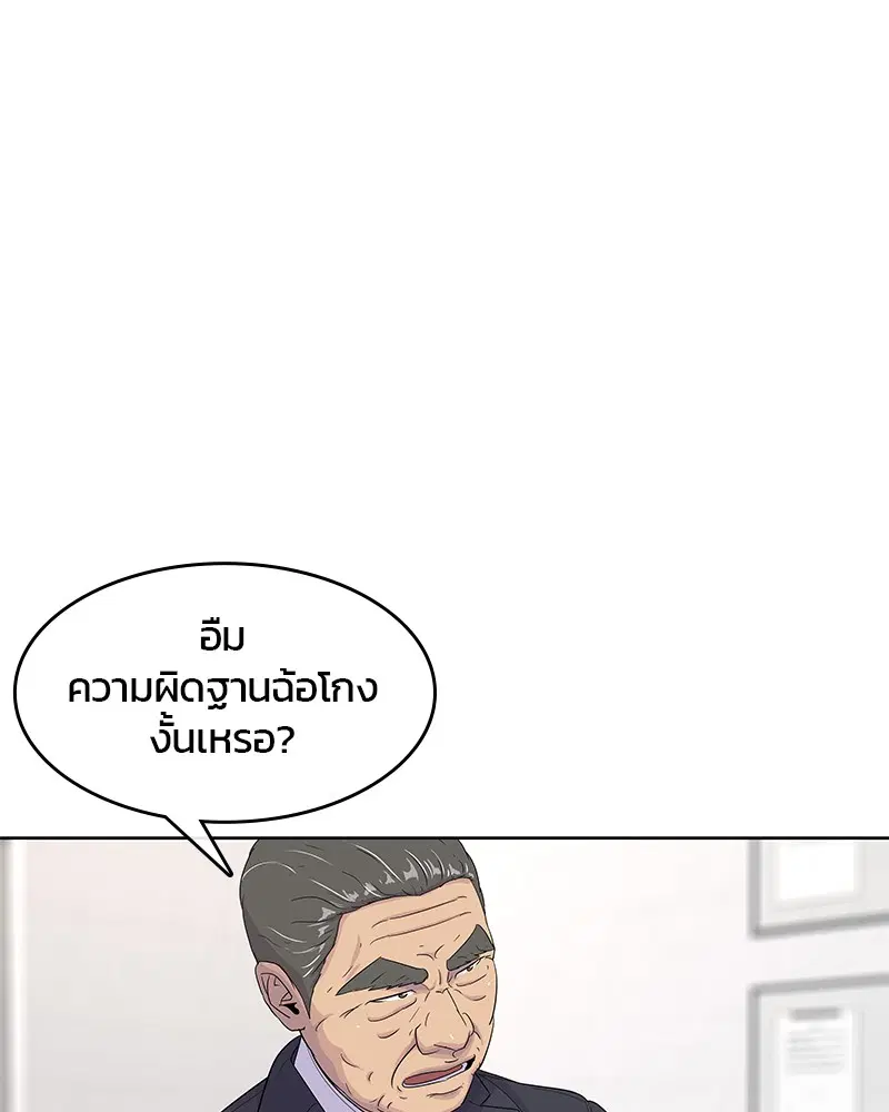 หน้า 74 จาก 85