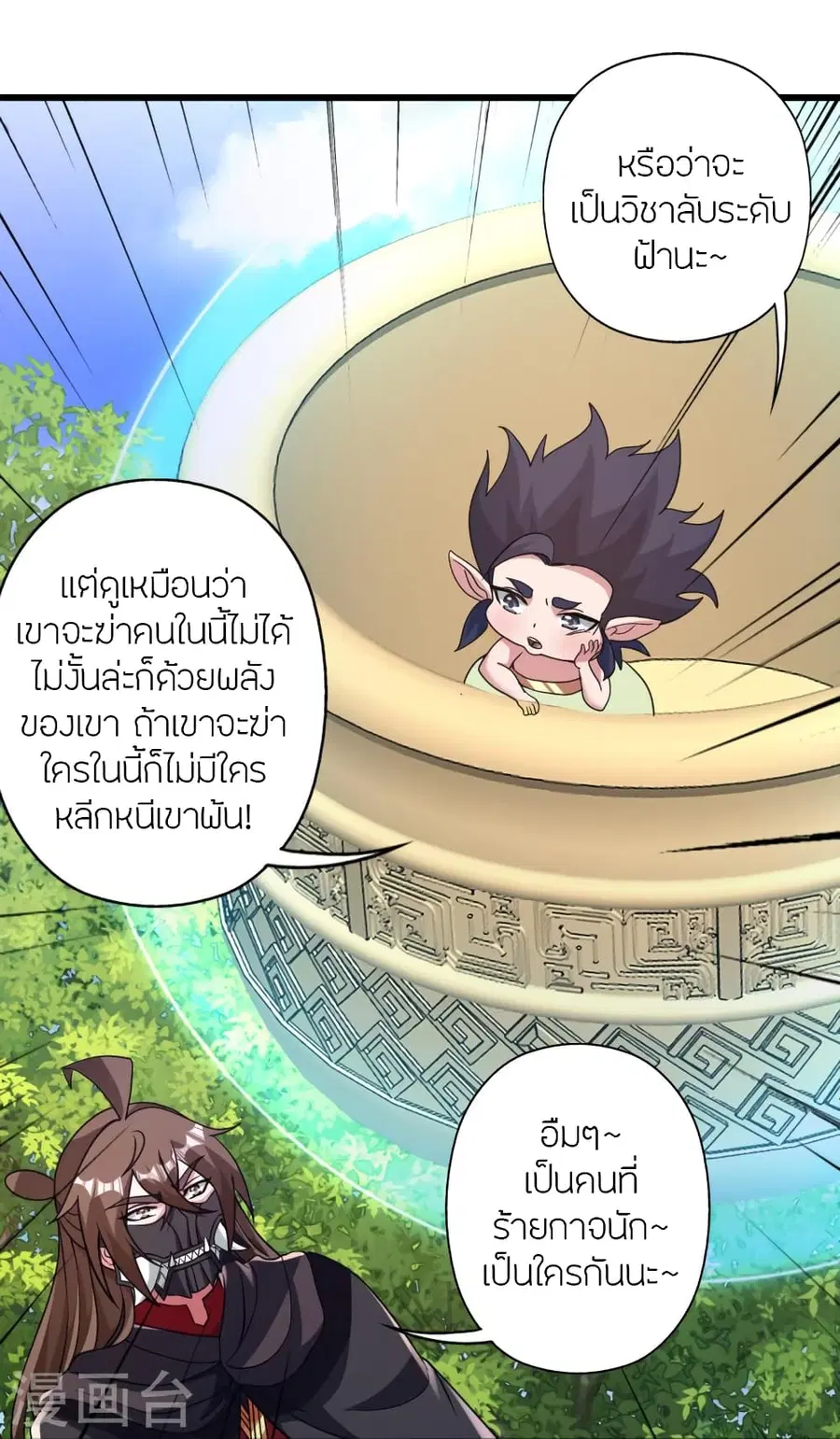 หน้า 17 จาก 94