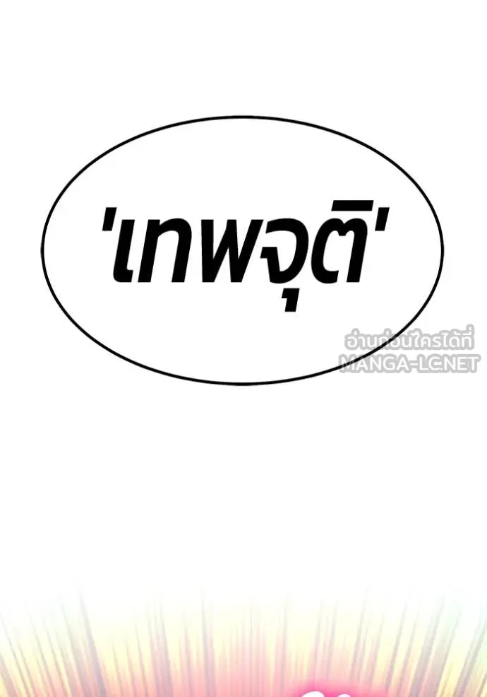 หน้า 434 จาก 575