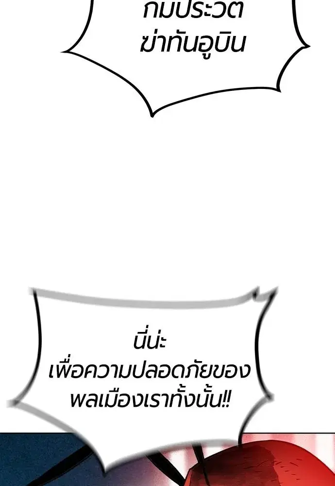 หน้า 127 จาก 169