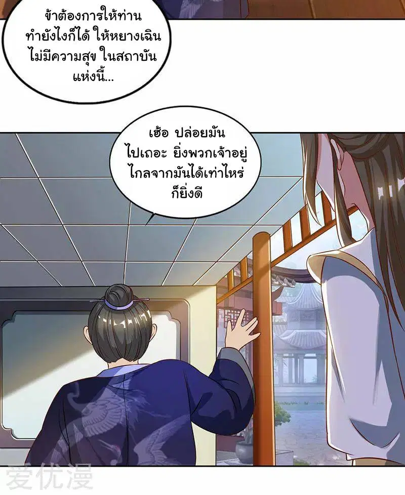 หน้า 22 จาก 32
