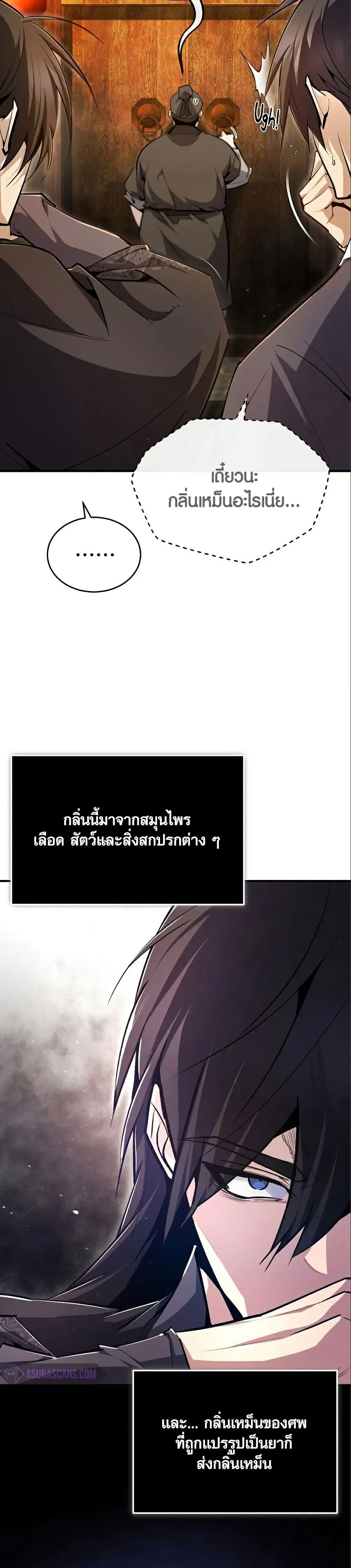 หน้า 32 จาก 50