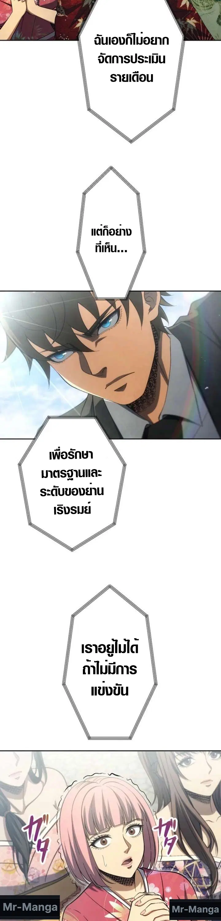 หน้า 38 จาก 41