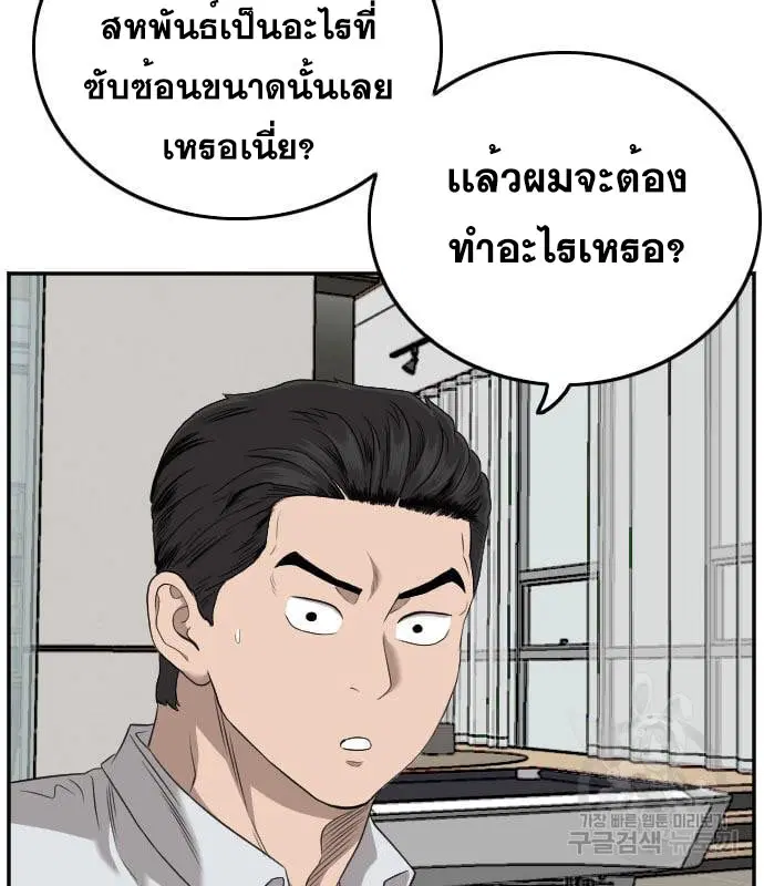 หน้า 94 จาก 153