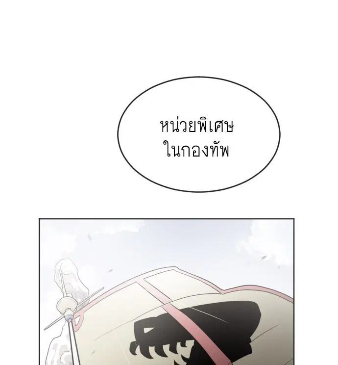 หน้า 107 จาก 143