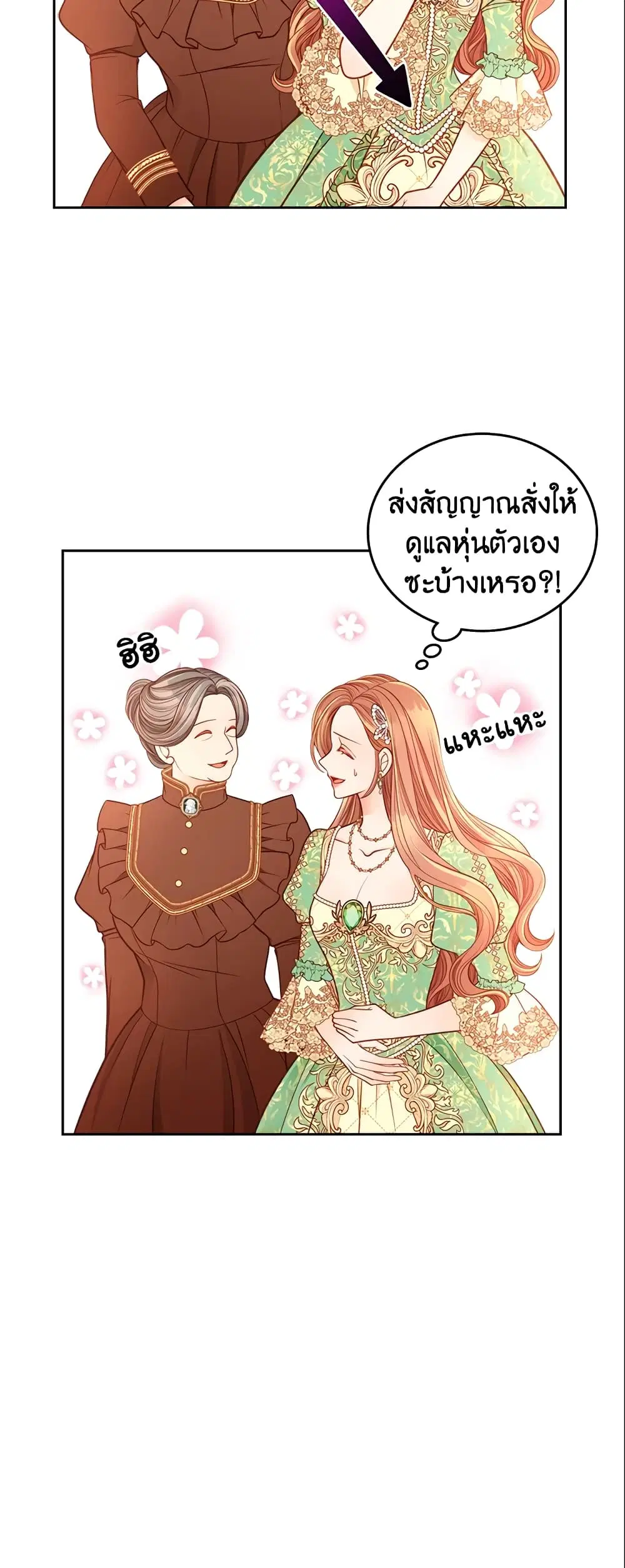 หน้า 30 จาก 36