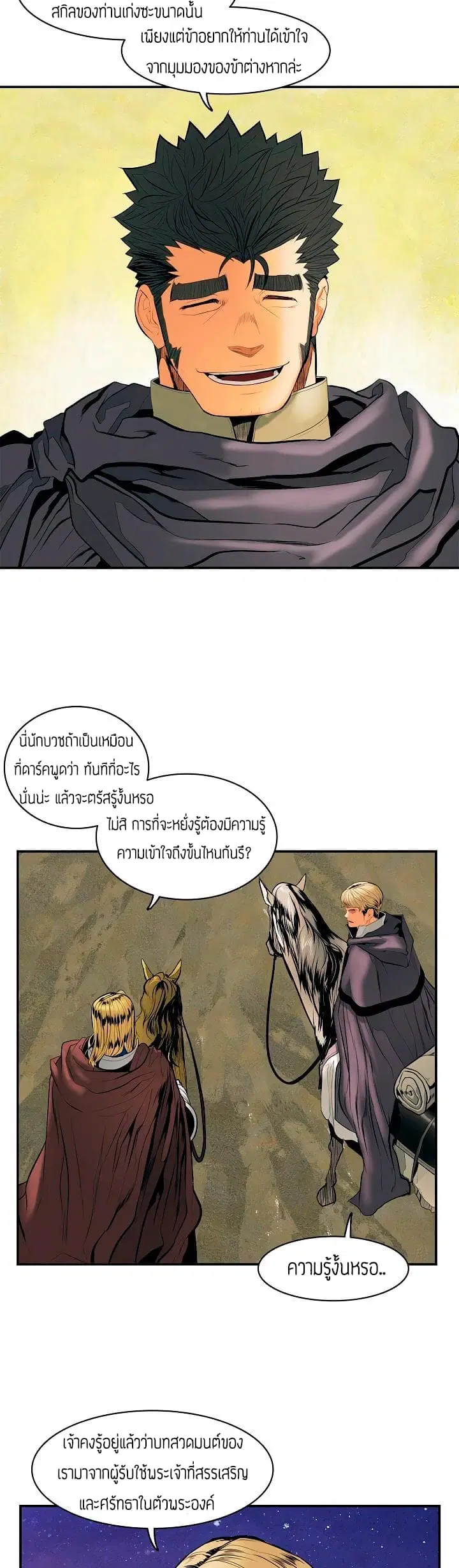 หน้า 24 จาก 28