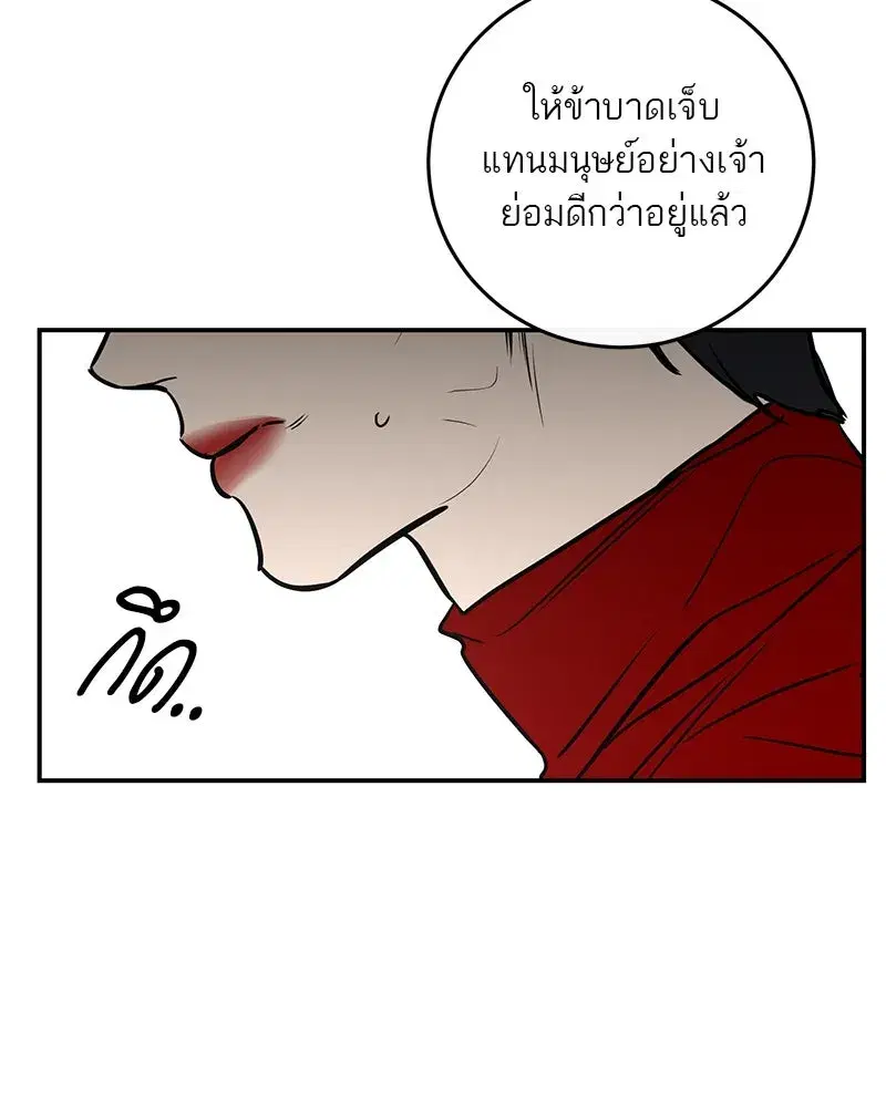 หน้า 31 จาก 126