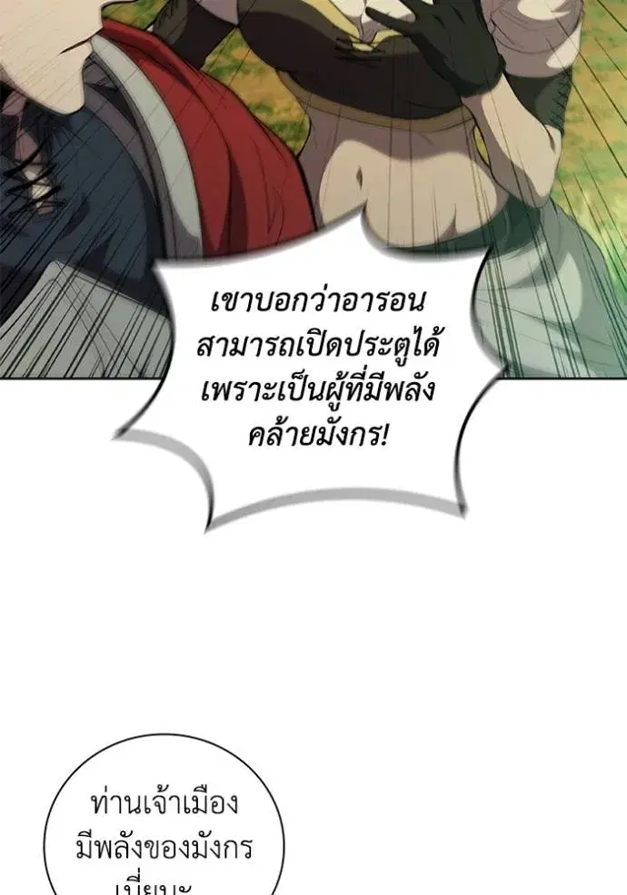 หน้า 97 จาก 103