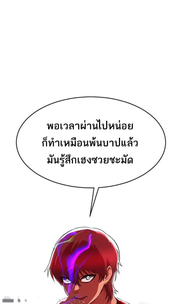 หน้า 52 จาก 152