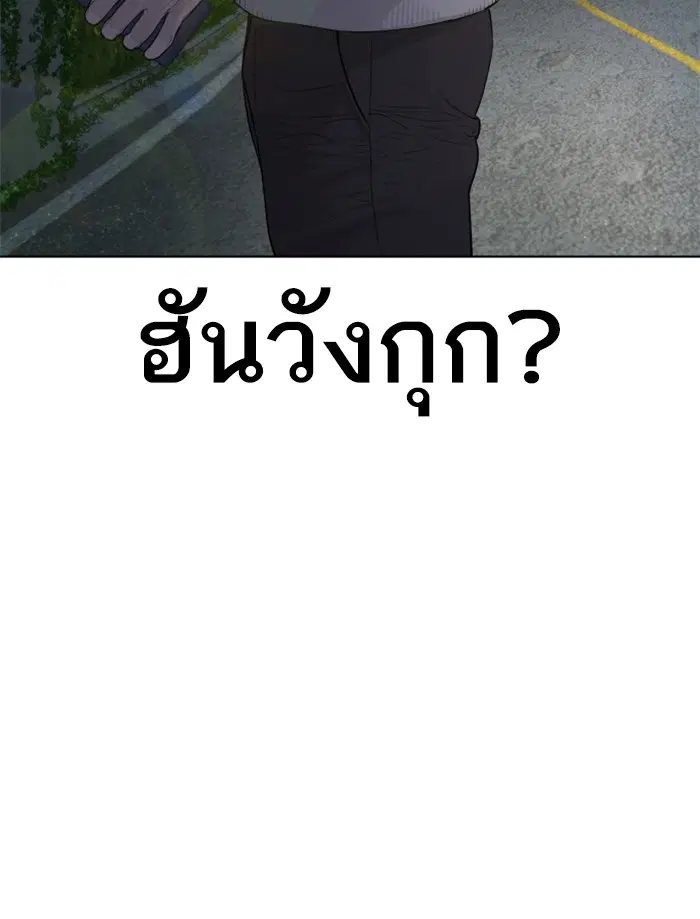 หน้า 149 จาก 171