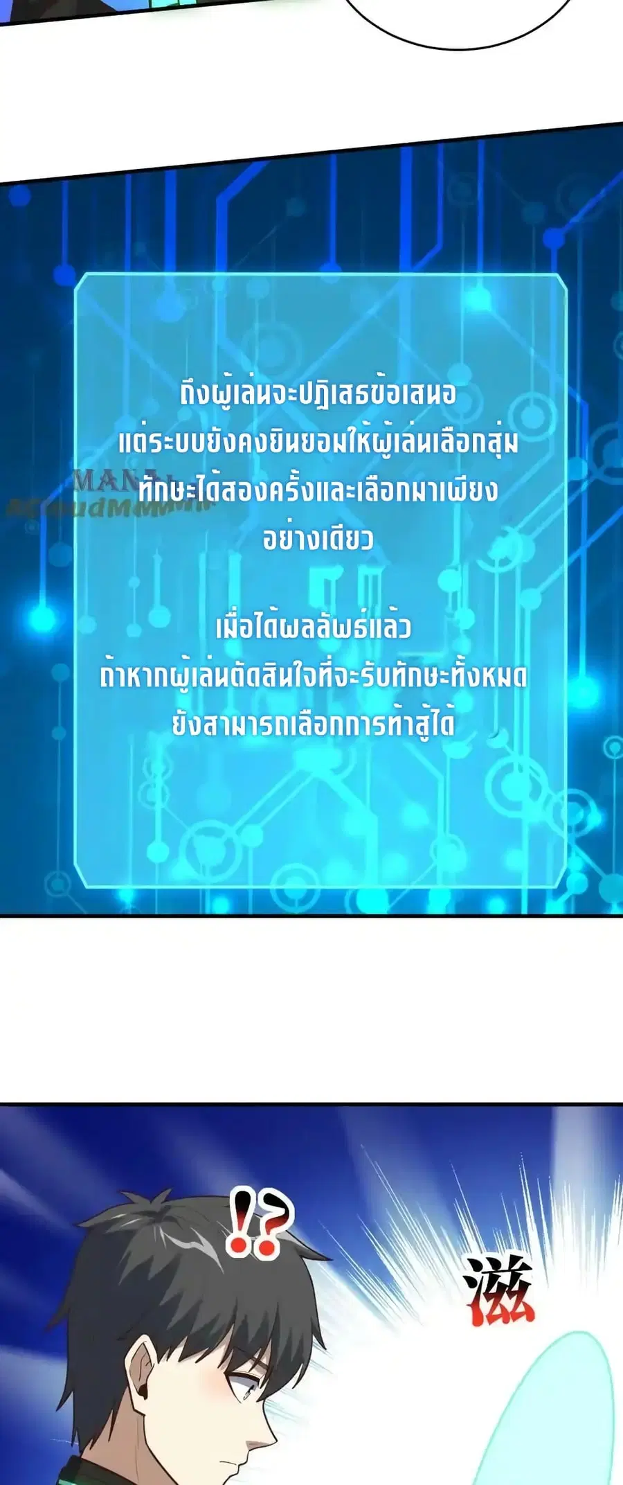 หน้า 17 จาก 42