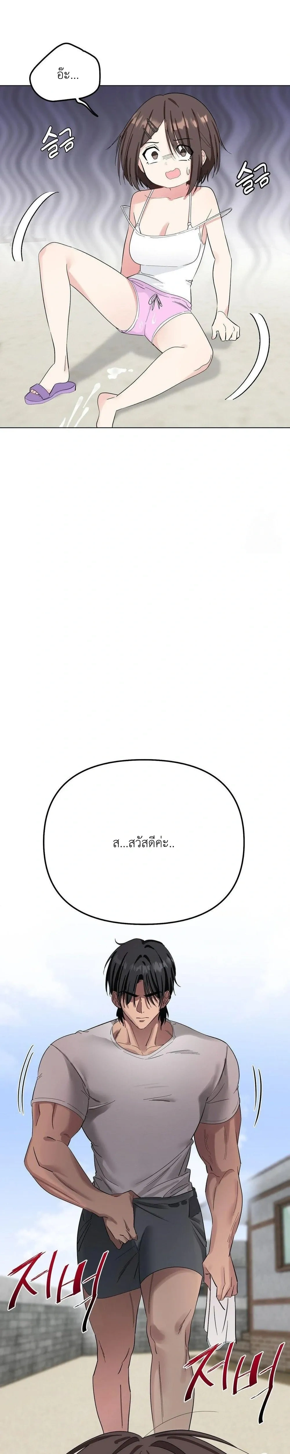 หน้า 36 จาก 39