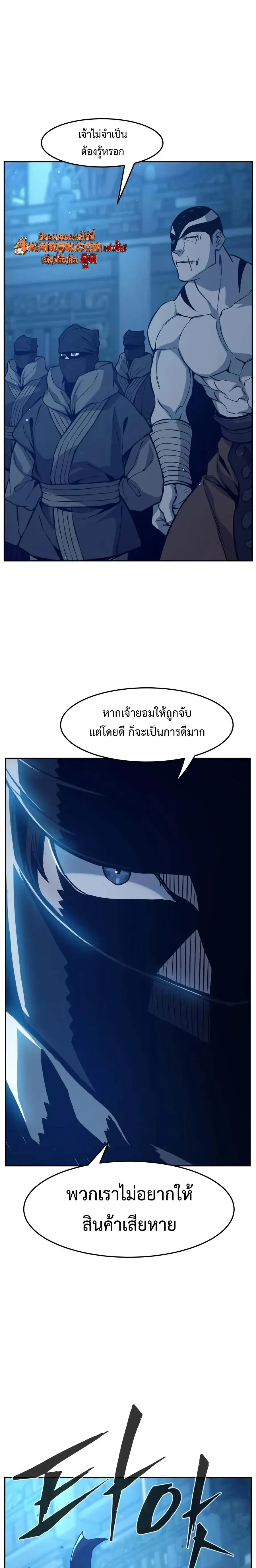 หน้า 12 จาก 32