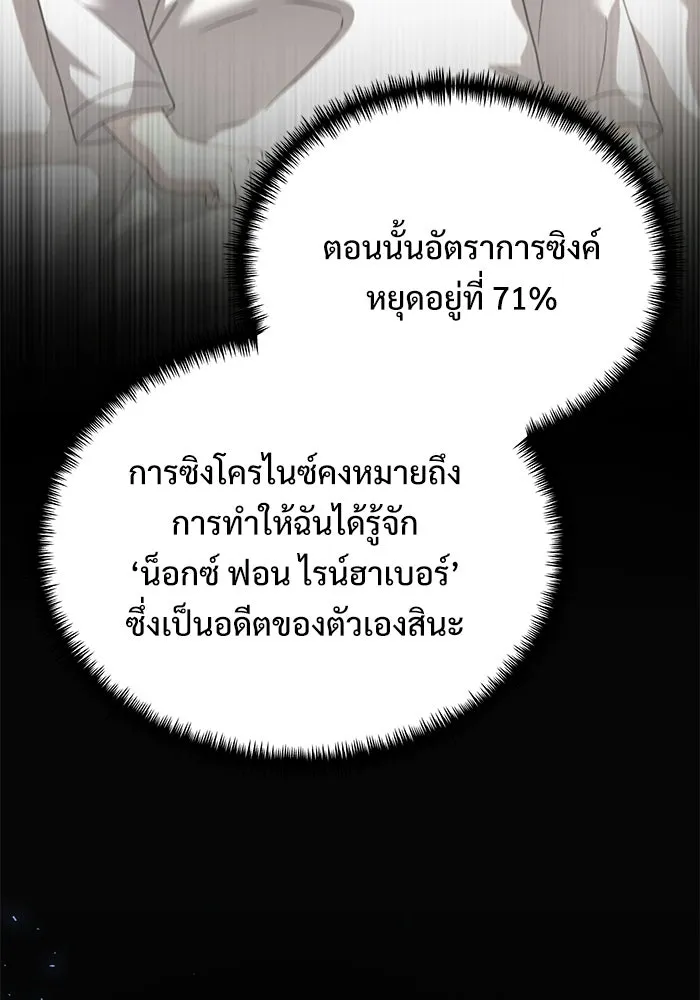 หน้า 23 จาก 185