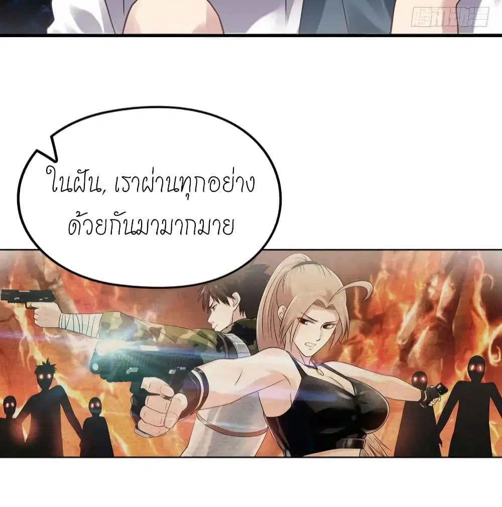 หน้า 10 จาก 43