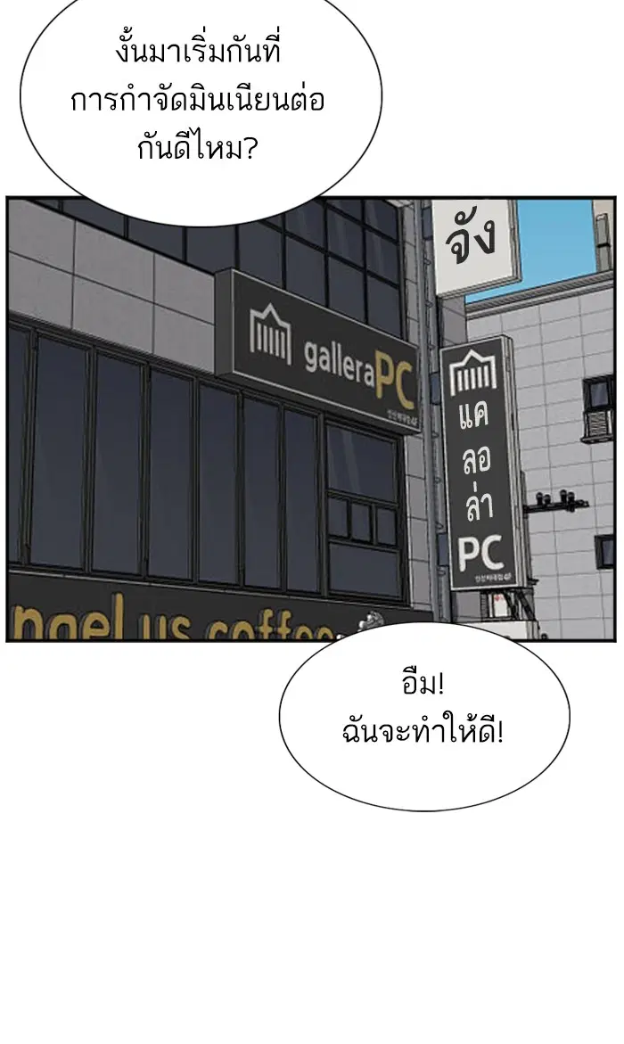 หน้า 65 จาก 115