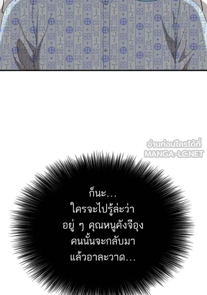 หน้า 24 จาก 151