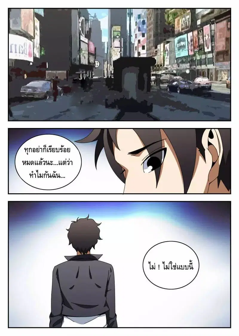 หน้า 13 จาก 15