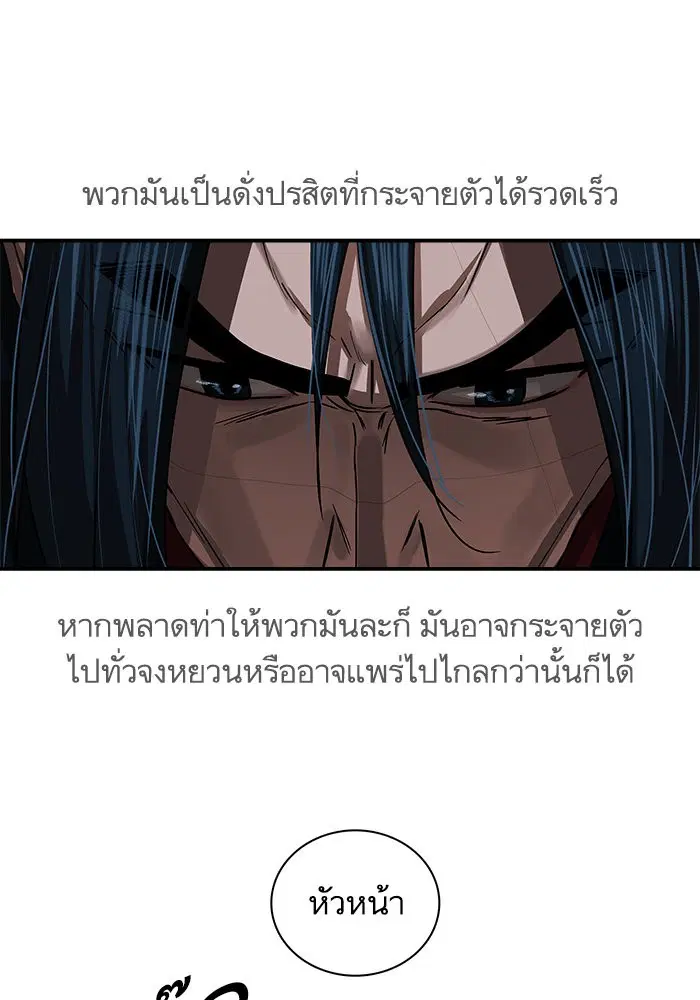 หน้า 56 จาก 91