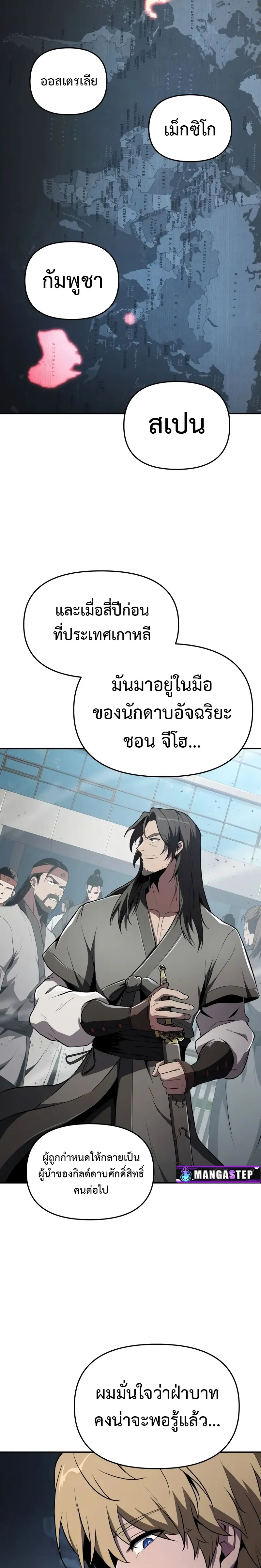 หน้า 20 จาก 32