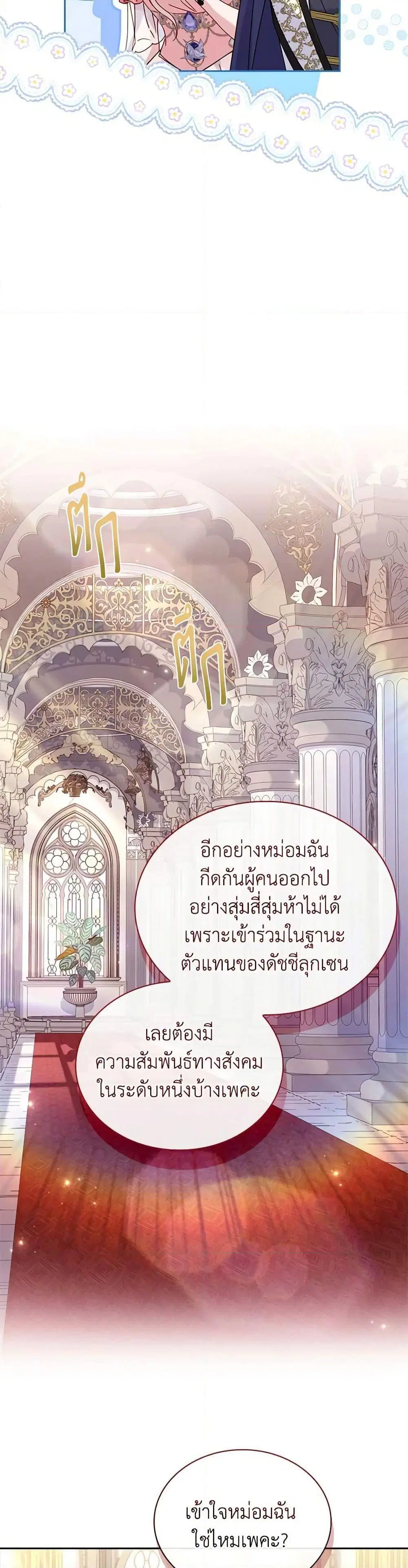 หน้า 25 จาก 51