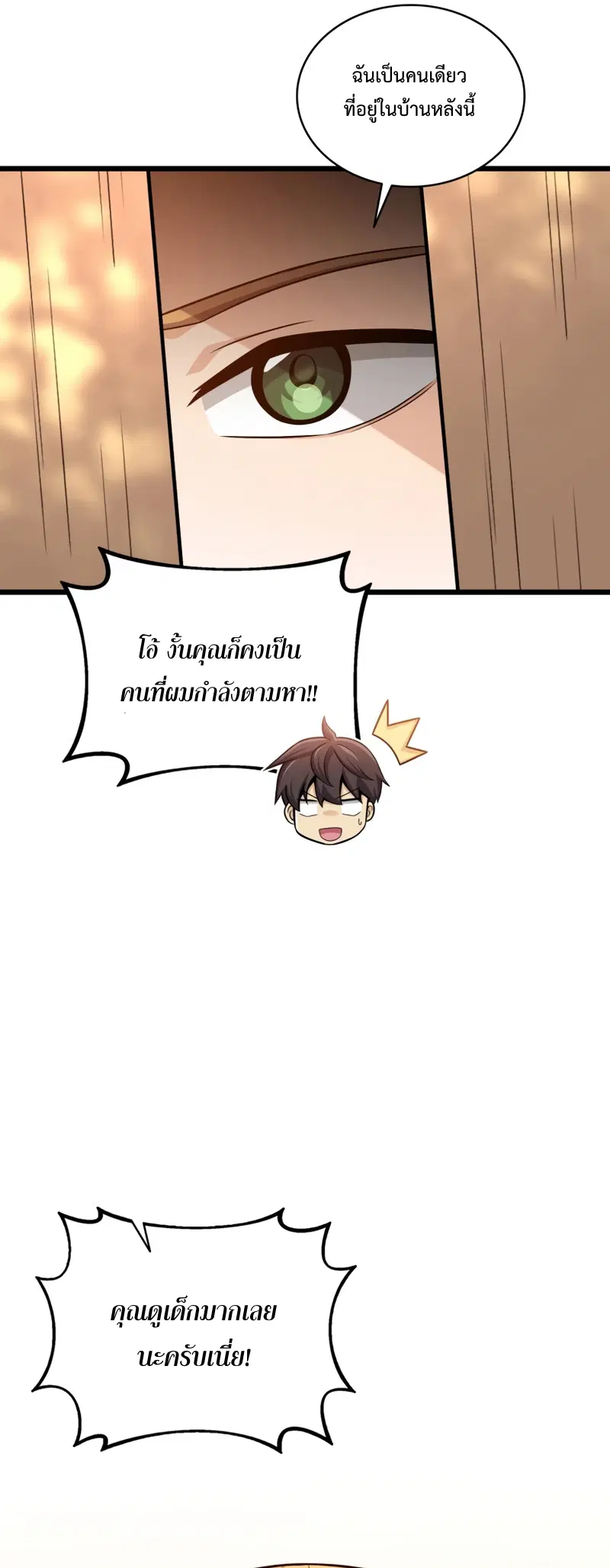 หน้า 31 จาก 70