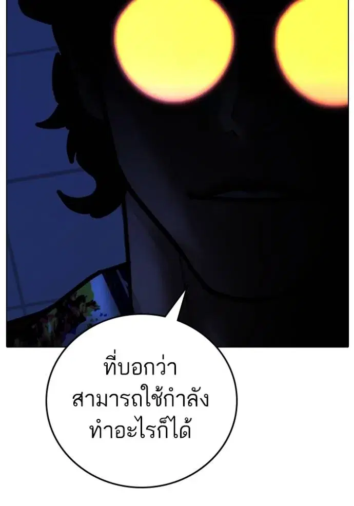 หน้า 65 จาก 211