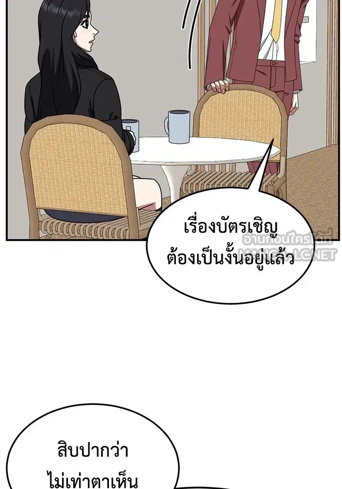หน้า 105 จาก 147