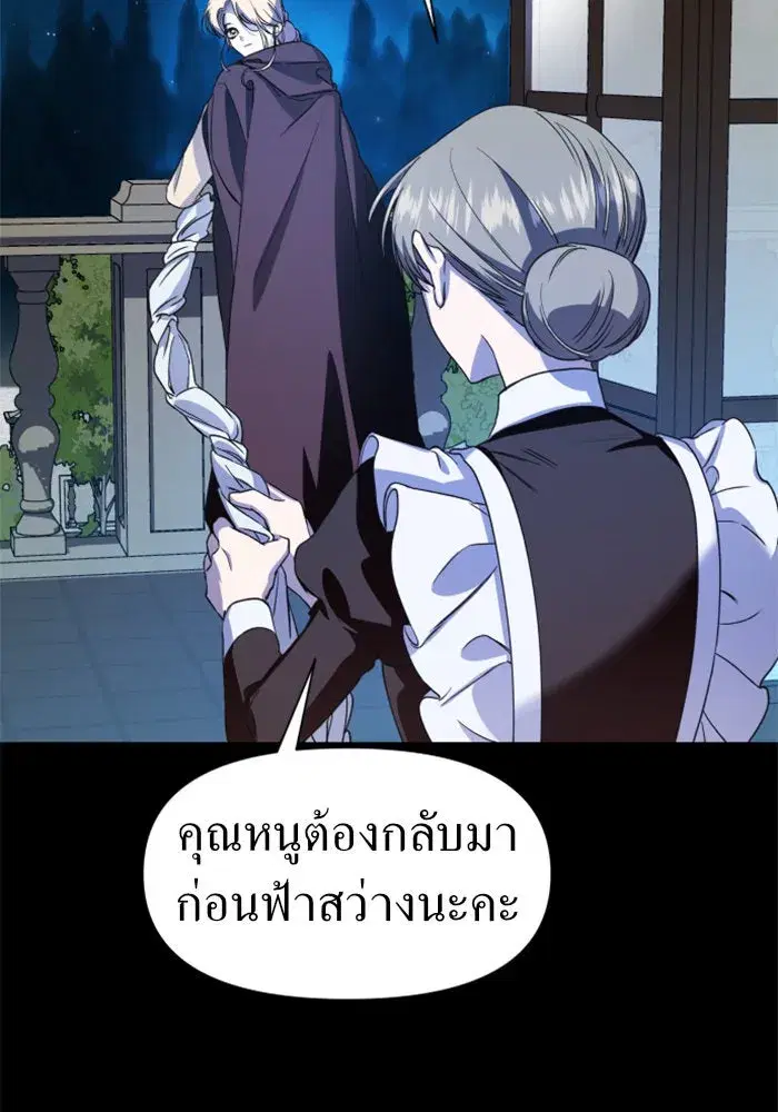หน้า 100 จาก 143