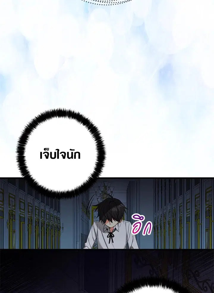 หน้า 95 จาก 112