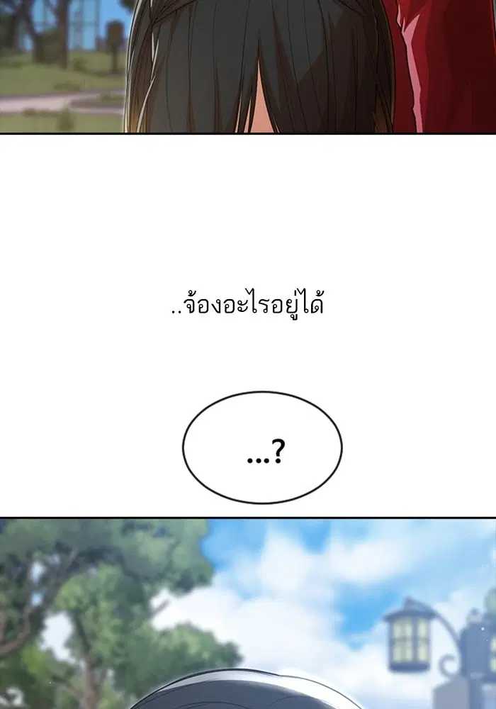 หน้า 10 จาก 114