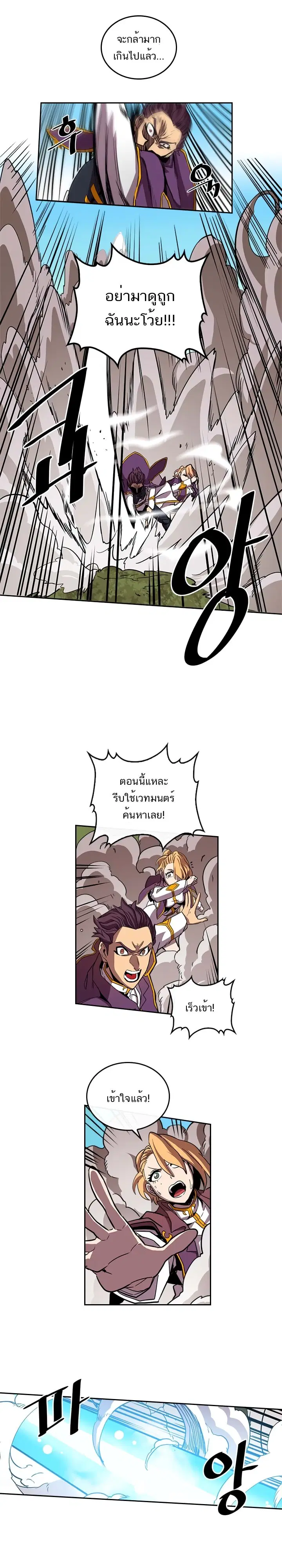 หน้า 7 จาก 16