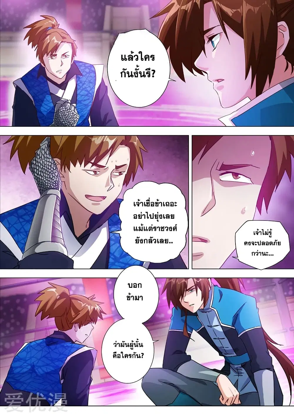 หน้า 7 จาก 12