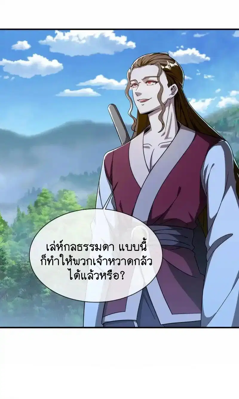 หน้า 4 จาก 56