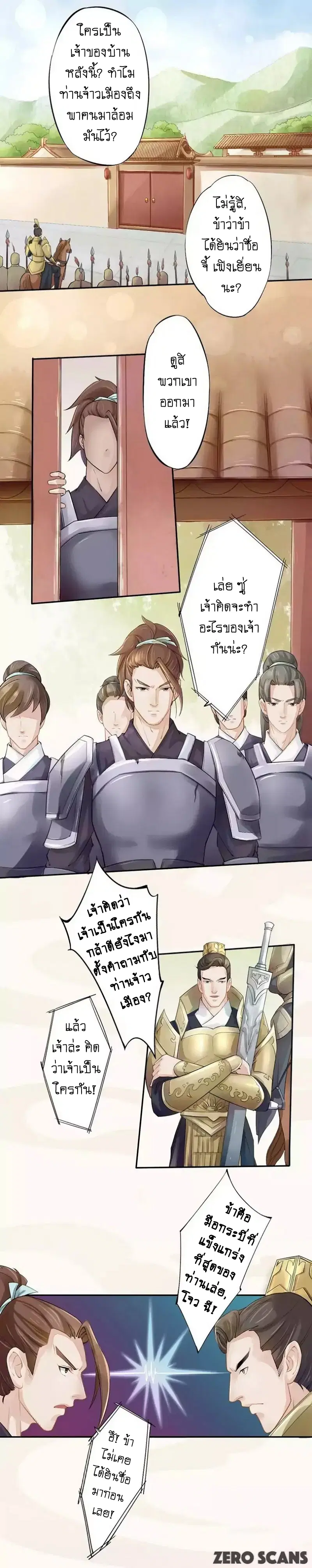 หน้า 4 จาก 11