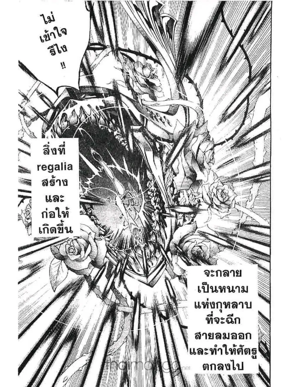 หน้า 2 จาก 18