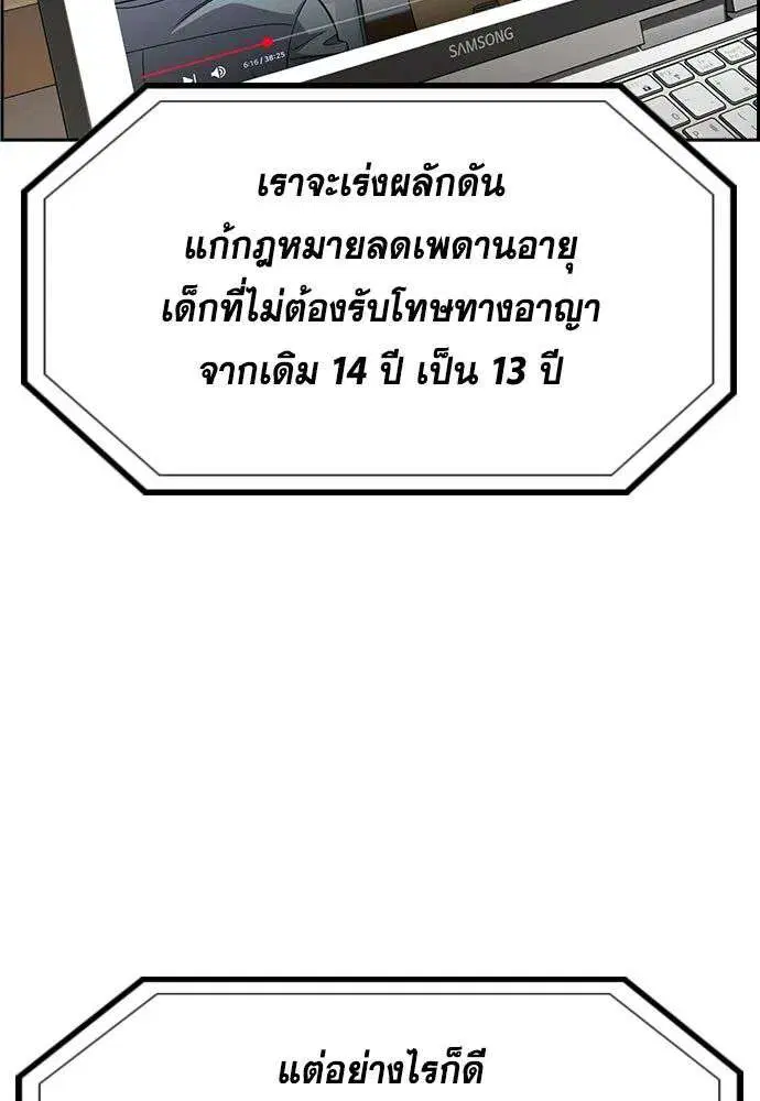 หน้า 13 จาก 136