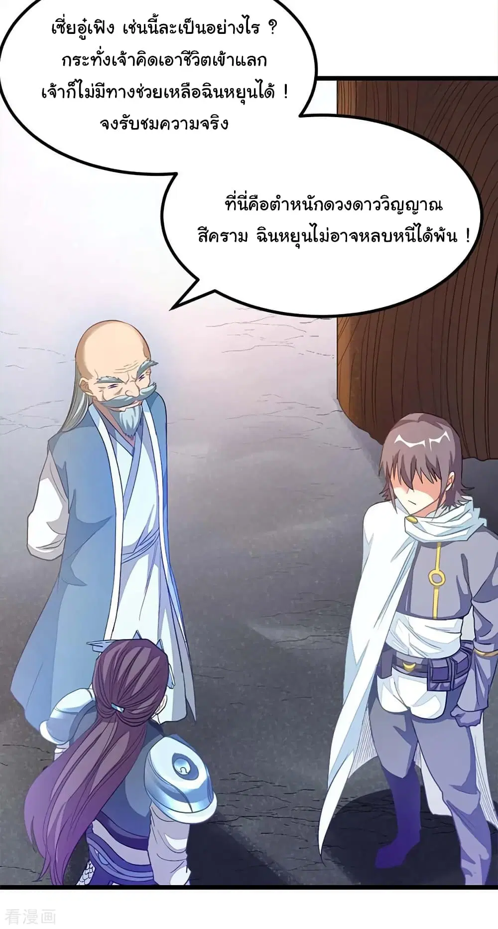 หน้า 5 จาก 39