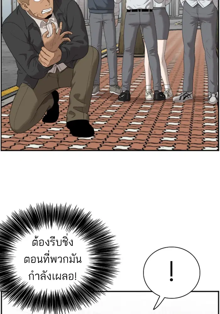 หน้า 40 จาก 109