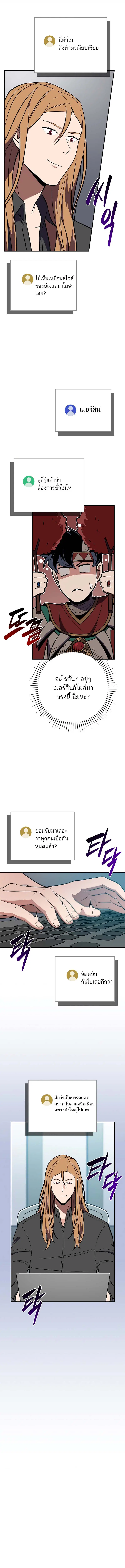หน้า 4 จาก 16