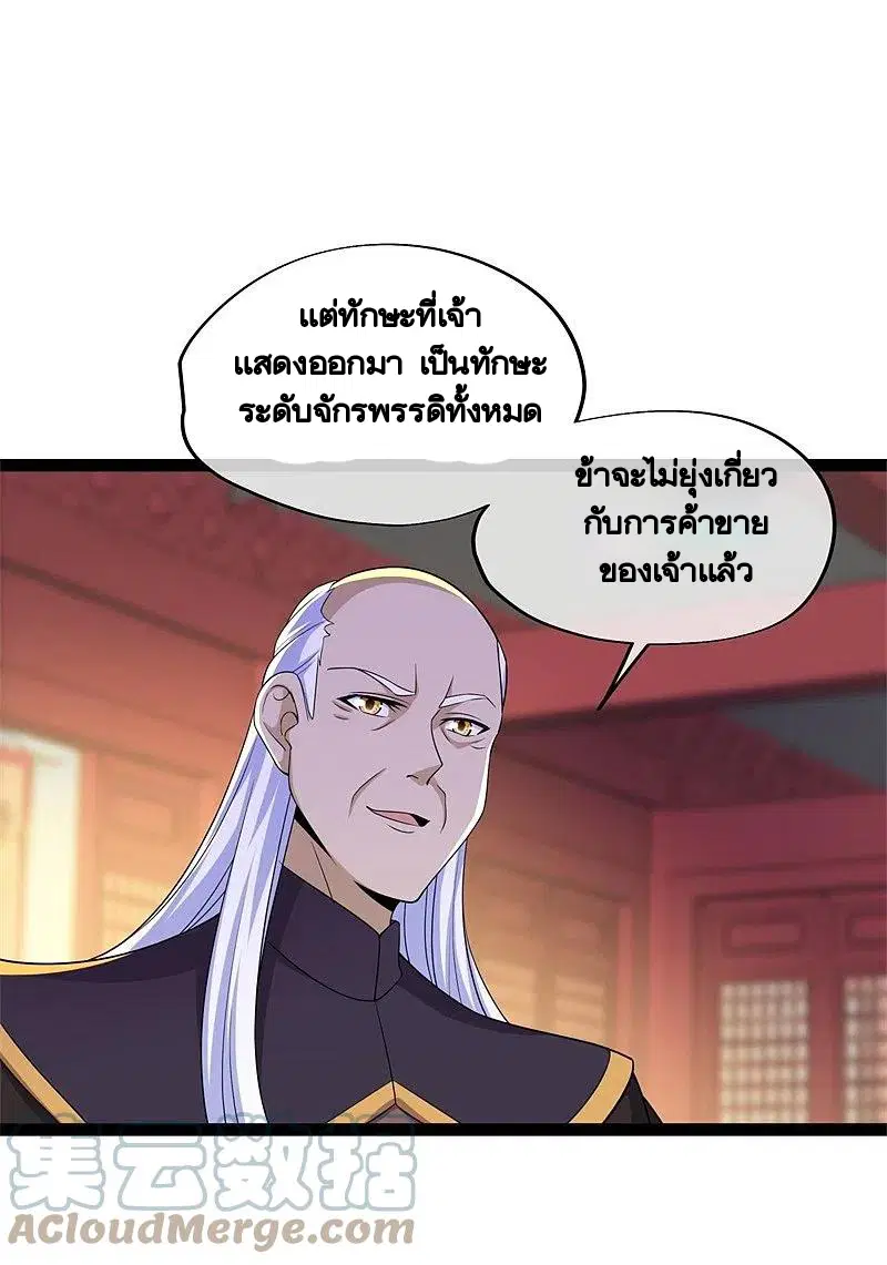 หน้า 52 จาก 56