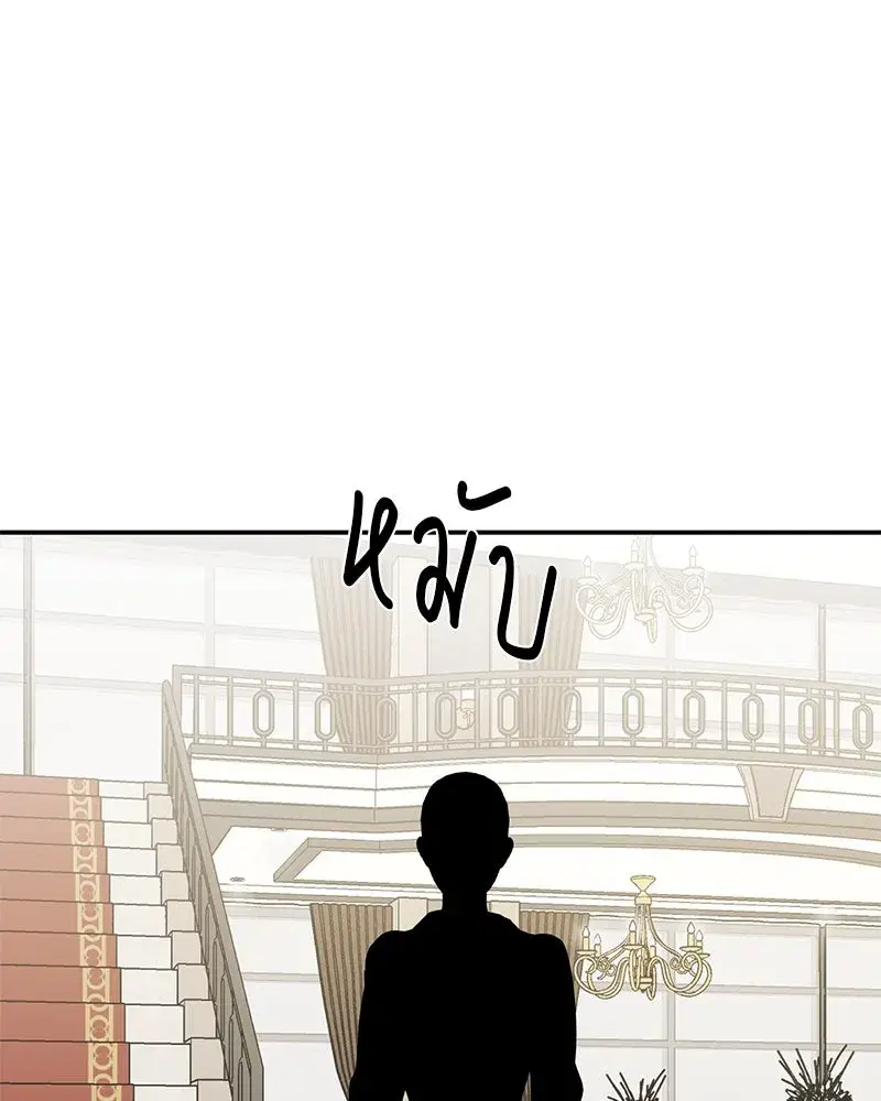 หน้า 121 จาก 149