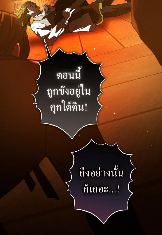 หน้า 8 จาก 145