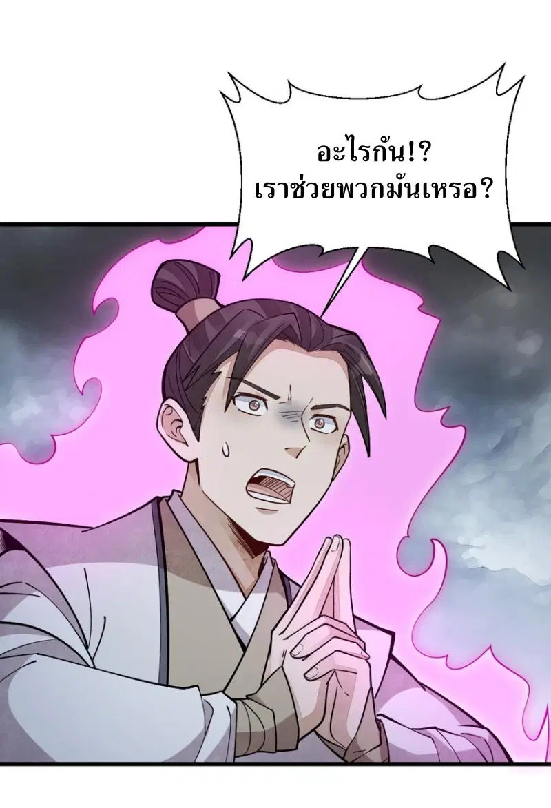 หน้า 9 จาก 42