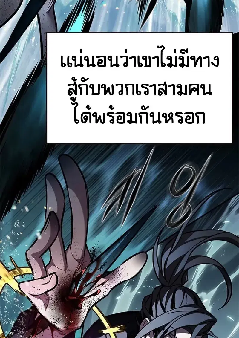 หน้า 50 จาก 180