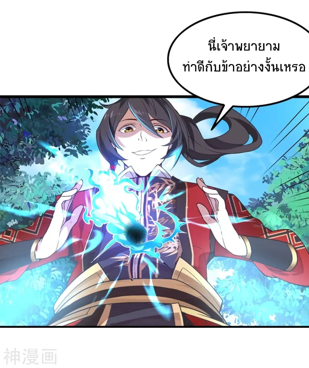 หน้า 7 จาก 30