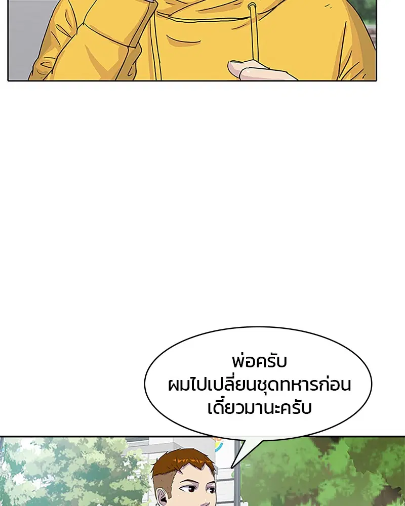 หน้า 38 จาก 90